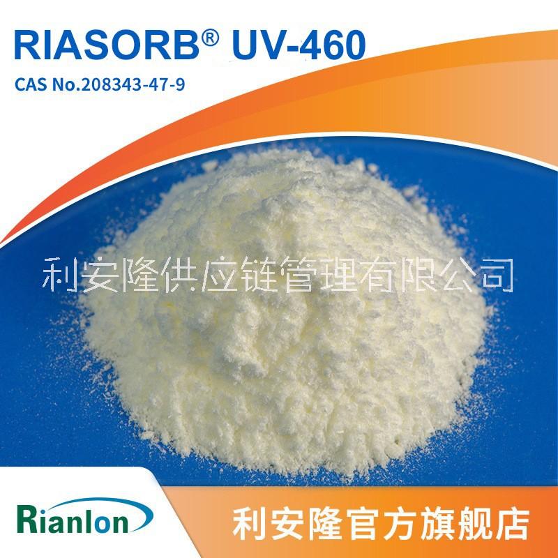 利安隆208343-47-9光稳定剂UV-460