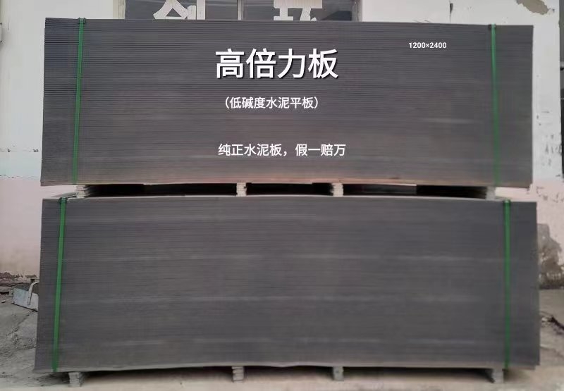 北京 水泥压力板