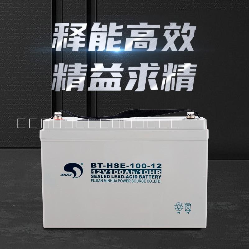 赛特蓄电池代理商BT-HSE-100-12 12V100AH直流屏UPS电源批发