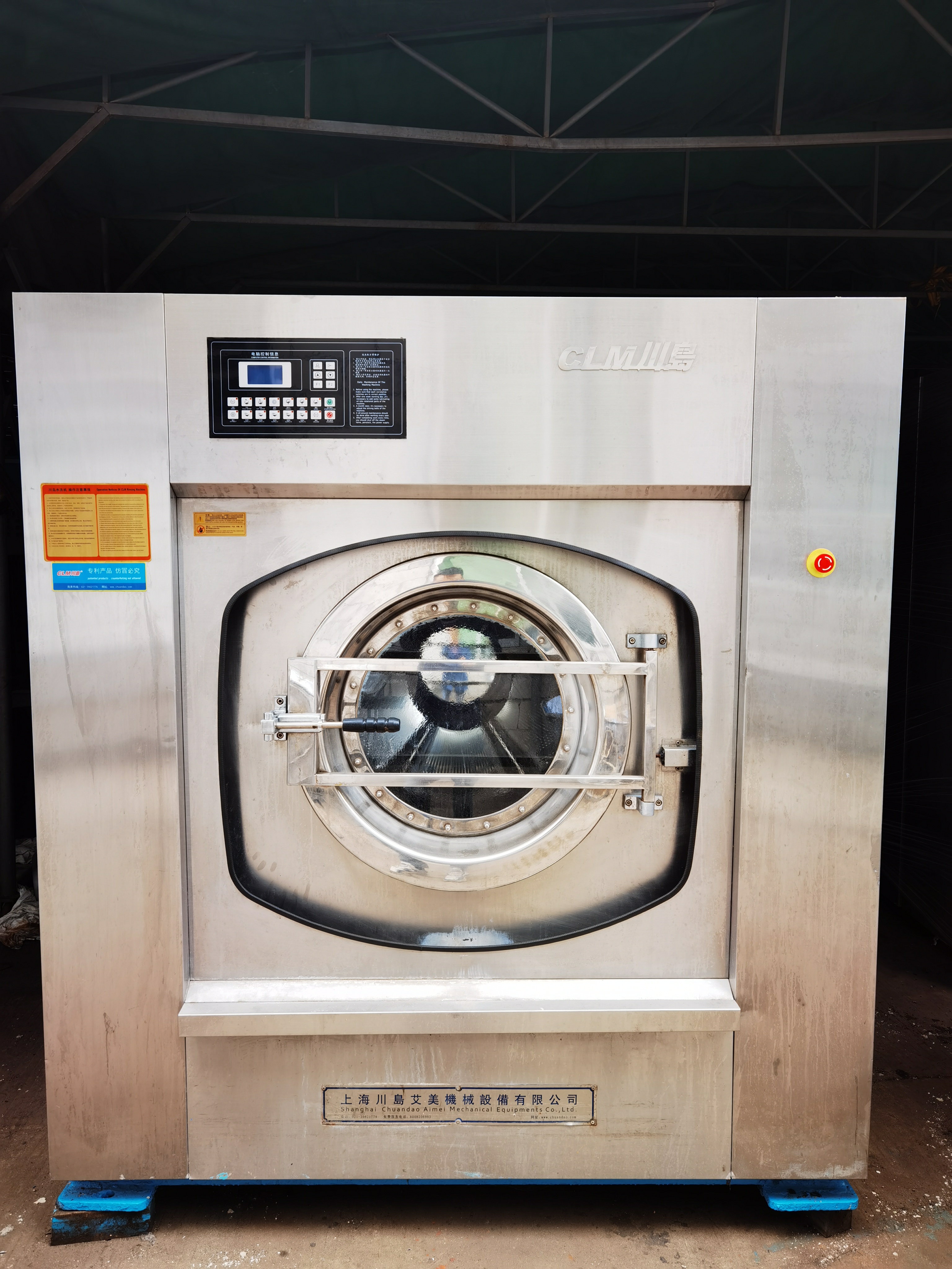 转让二手100公斤上海川岛洗衣机