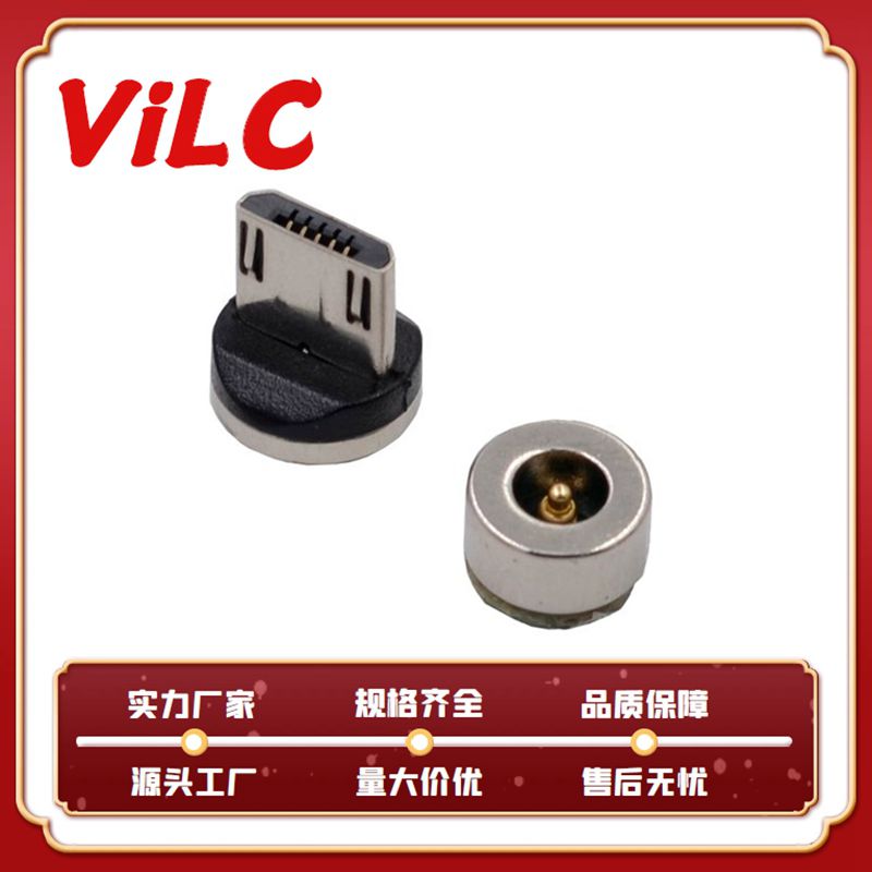 深圳市后两脚插DIP MICRO 5P USB母座厂家