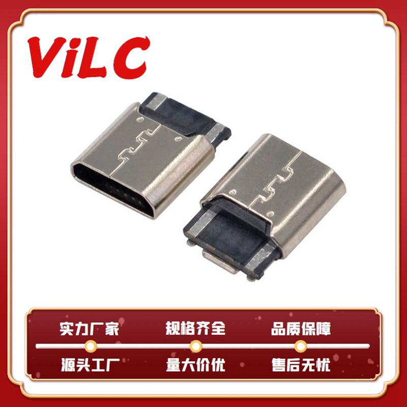 焊线式MICRO USB 2P母座 micro 2PIN单充电注塑式焊线插座