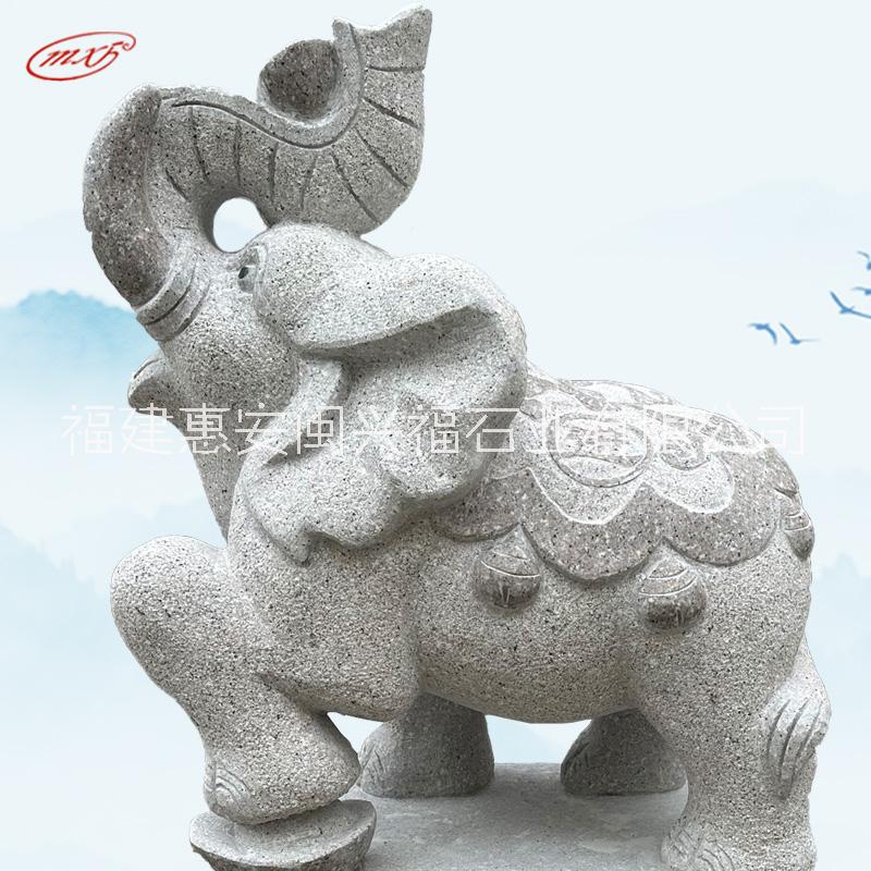 石雕大象一对花岗岩大象家用公司工厂门口吉象石头象雕刻摆件图片