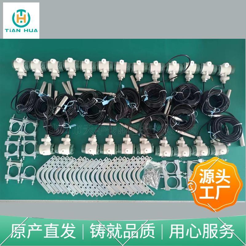 广州防洪水位传感器厂家-供应价格-批发市场-现货供应图片