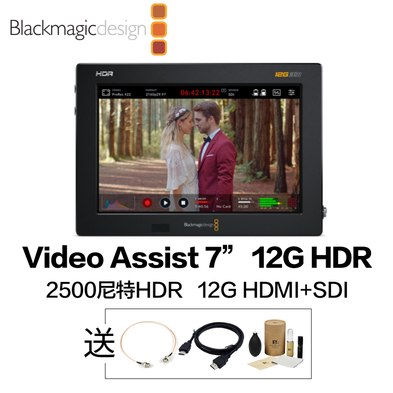 blackmagic designVideo Assist 5英寸 7英寸 监视器 录机 示波器监视监看