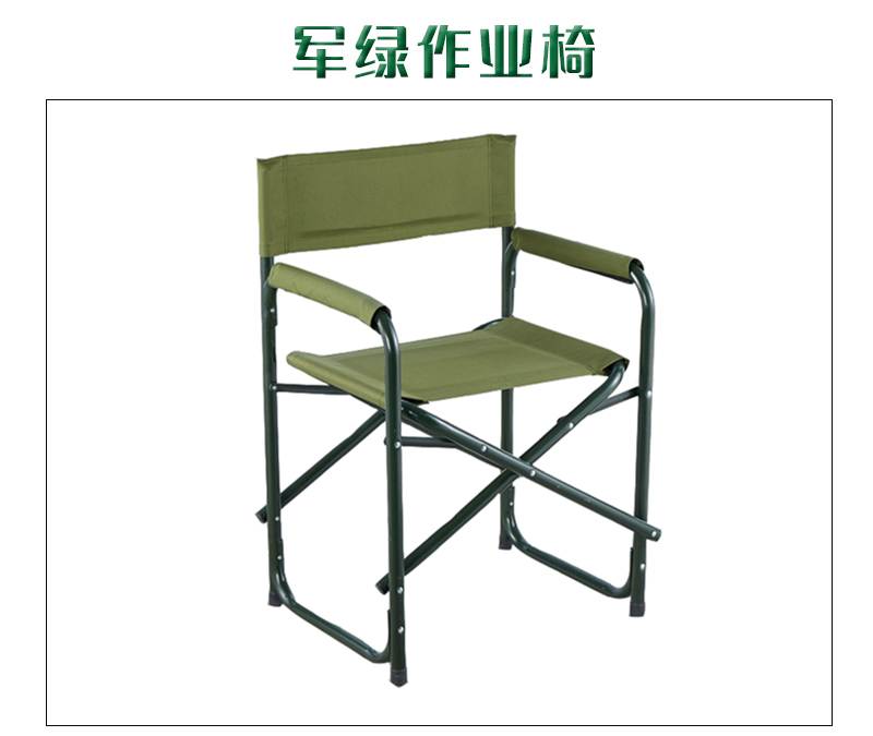 洛阳市户外休闲折叠椅 军绿作训椅 便携式作训椅折叠椅 班用会议凳 军越厂家