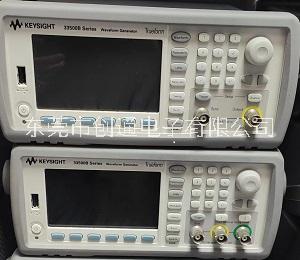 Keysight 信号发生器33500B