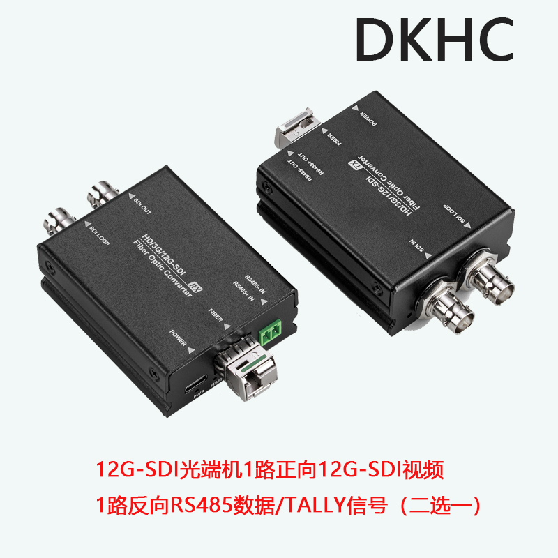 12G-sdi光端机 SDI光纤延长器  支持3850*2160 12G-sdi光端机SDI光纤延长器 12G-SDI光