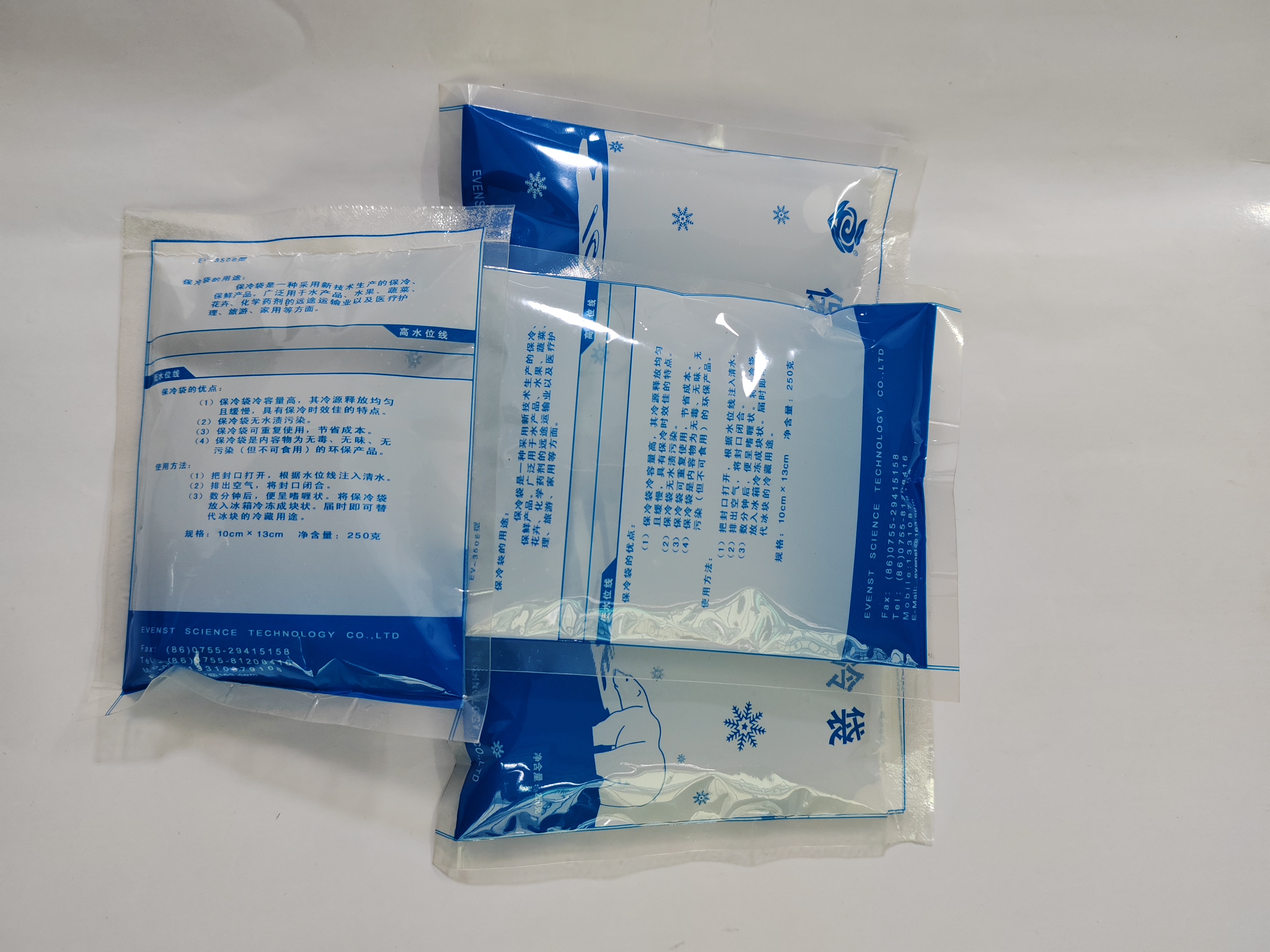 深圳保冷袋医用冰袋保冷袋工厂批发长时间冷藏专用冰袋