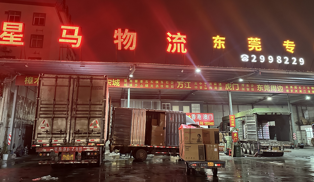 潮州到深圳陶瓷运输  整车零担 酒水物流 大件货物托运报价潮州运输深圳直达长途专线