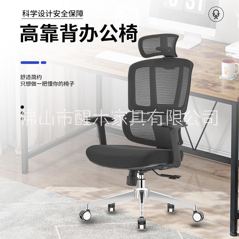 珠海酒店工程办公椅 系统方案配套办公家具 工厂办公椅质保