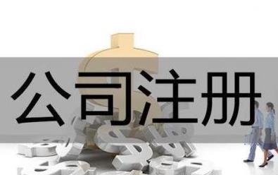 西安办理危险化学品经营许可证申请指南 西安办理危险化学品经营许可证怎么弄