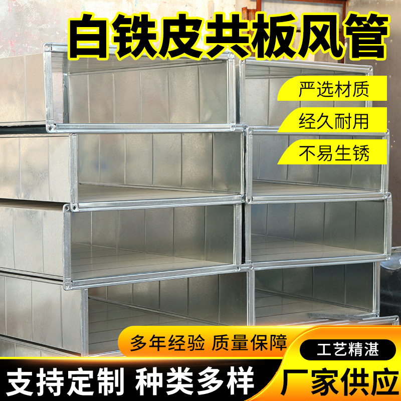 玻璃钢风管生产厂家_新型防火耐高温消防排烟酚醛玻纤图片